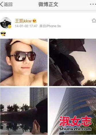 王凯与11名gay圈名媛游泰国 被疑同性恋 王凯个人资料