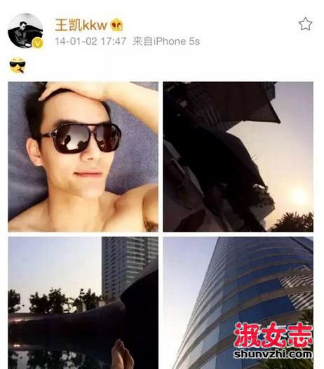 曝王凯与11名gay圈名媛同游泰国 公司发声明否认 王凯gay名媛圈