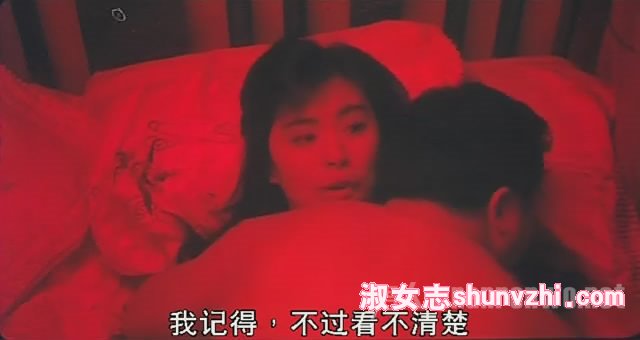 《潘金莲之前世今生》床戏 王祖贤新婚夜