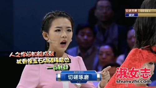 张钰桦和白娟来自哪里 张钰桦和白娟成语女神