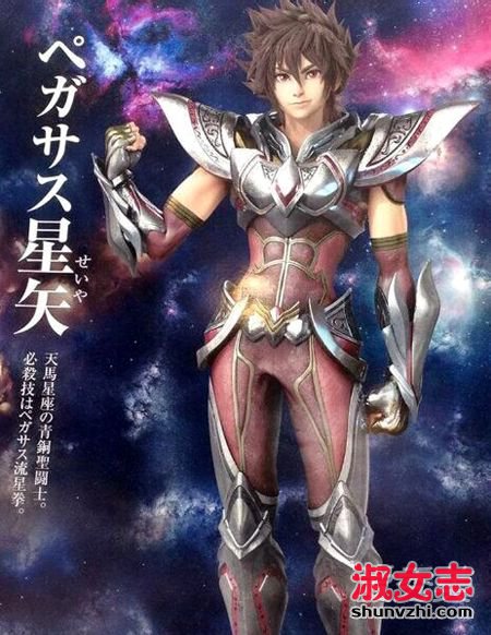 圣斗士星矢全集迅雷下载高清BT种子完整版（百度云盘） 圣斗士星矢下载