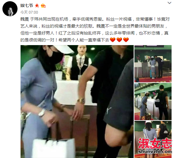 魏晨女友于玮黑历史遭扒 被曝与魏晨秘婚曾被指横刀夺爱 魏晨女友是谁