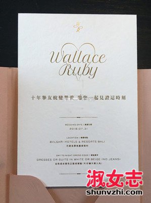 霍建华林心如婚礼嘉宾为什么不能穿牛仔裤 霍建华林心如大婚