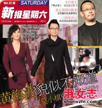 媒体爆料莫小棋结过婚