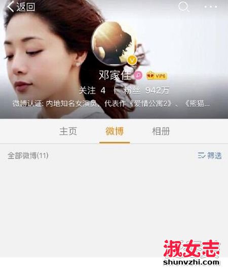 邓家佳为什么清空微博 邓家佳老公是谁个人资料背景照片 邓家佳老公资料