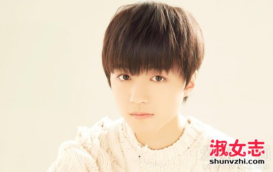 TFBOYS王俊凯