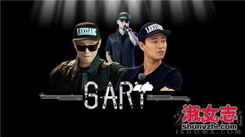 Gary想专注于音乐