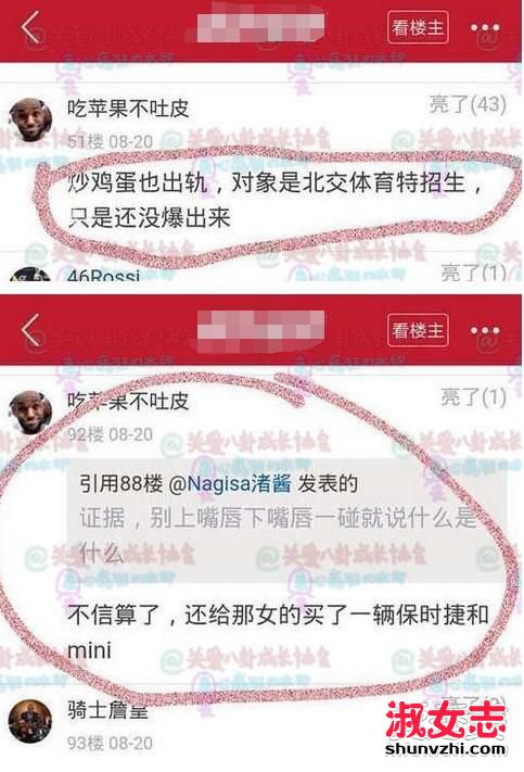 林丹出轨对象是谁共有几个 林丹出轨丑闻炮友小三疑曝光 林丹出轨事件