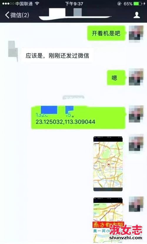 查开房网站地址是什么 700元能买到11项记录是真的吗？ 查开房网址