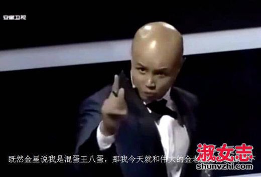 乐嘉骂金星太监是什么节目？乐嘉为什么骂金星是太监 乐嘉骂金星