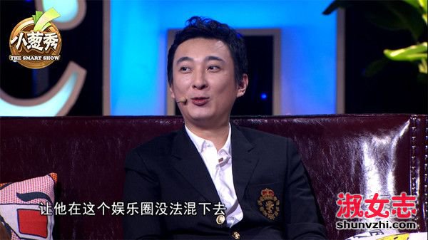 王思聪揭王菲演唱会内幕 王菲演唱会门票为什么那么贵 王思聪小葱秀