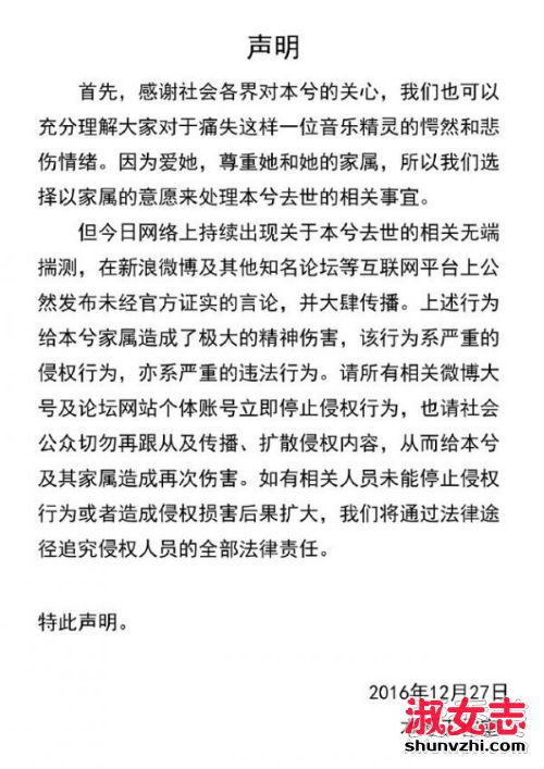 本兮死亡原因扑朔迷离 本兮的男朋友吻照删除是怎么回事 本兮逝世