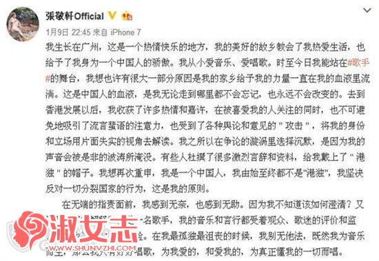 张敬轩自称中国人不是港独 张敬轩是港独吗、为什么没被封杀