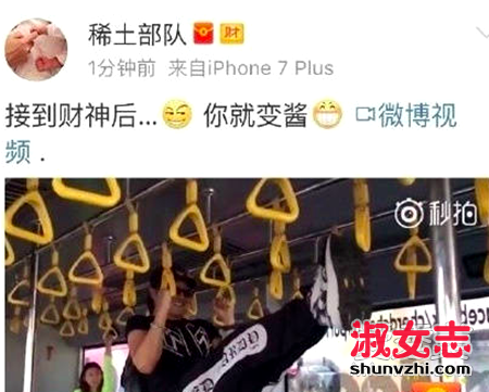 章子怡为什么骂网友是怎么回事？SBTD是什么意思？ 章子怡骂网友