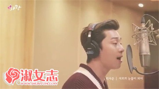 韩剧花郎t9朴叙俊《成为彼此的泪》mv歌词及mp3下载