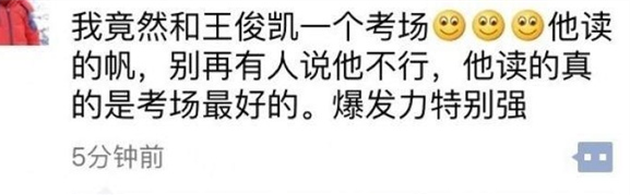 林妙可被哪所学校录取了？林妙可为什么被北电刷掉？ 林妙可为什么落榜