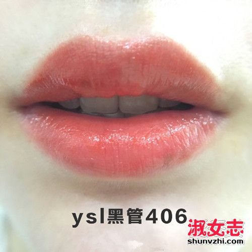 ysl黑管丛试色 ysl黑管唇釉色号406 407 409试色图 ysl唇釉试色图