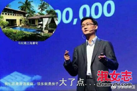 装b界的五大金刚是谁 刘强东马化腾丁磊王健林说了什么金句