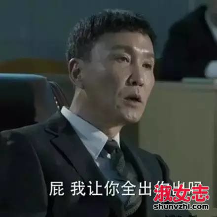 人民的名义第18集李达康为什么摇下车窗 达康书记眼神什么意思