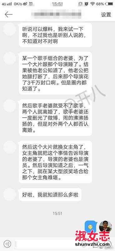 白百何婚内出轨 白百何之前腿断真的是被陈羽凡打的吗