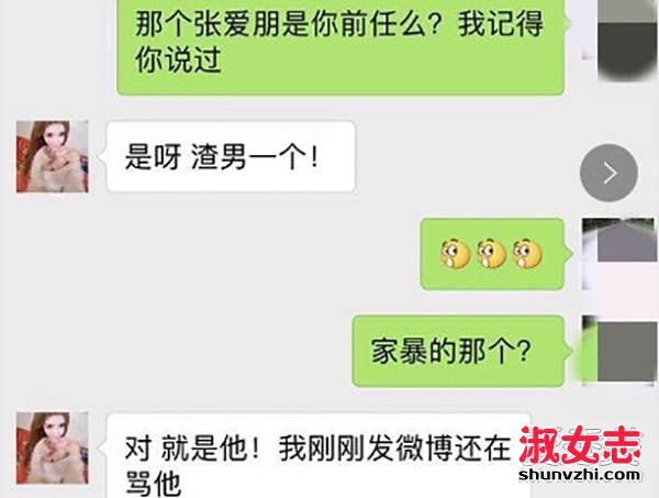 王瑞儿胸被打爆照片 王瑞儿前男友是张爱朋吗