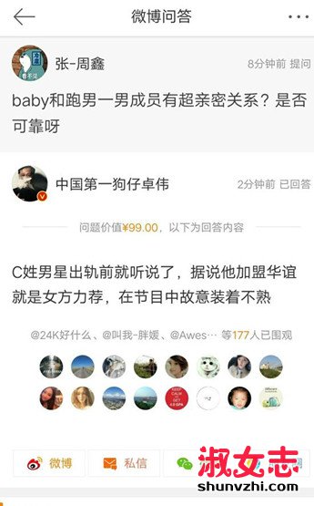 卓伟爆料陈赫和baby超亲密关系是真的吗 陈赫和baby什么关系