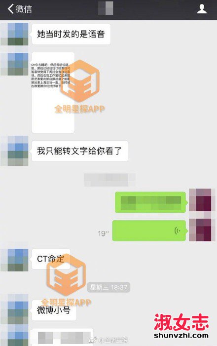 唐禹哲小号曝光 唐禹哲和网红西里恋情是真的吗