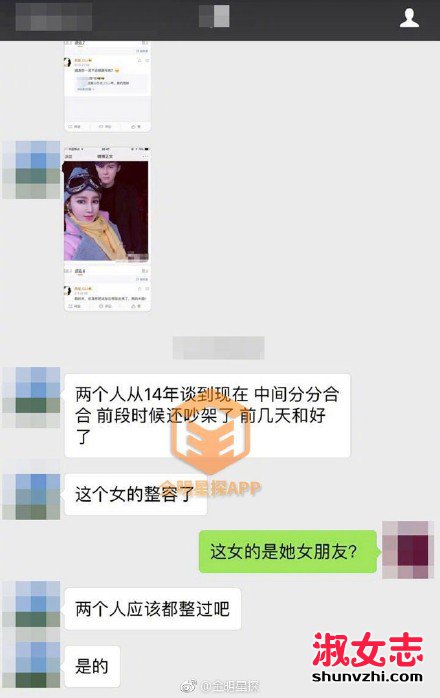 唐禹哲小号曝光 唐禹哲和网红西里恋情是真的吗