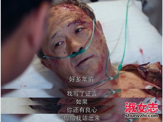 外科风云钟主任结局是什么 外科风云钟主任死了吗