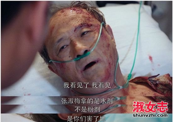 外科风云钟主任结局是什么 外科风云钟主任死了吗