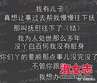 陈羽凡酒后吐真言说了什么 陈羽凡醉酒砸车吐真言视频在线看