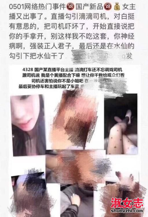 东北二嫂是谁 东北二嫂水仙照片