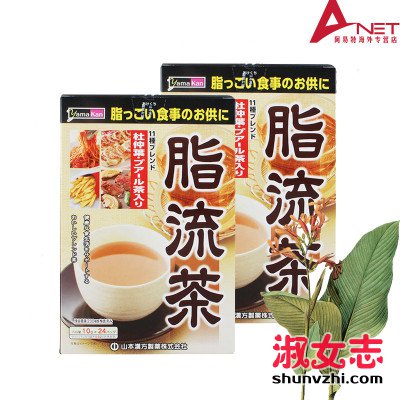 脂流茶可隔夜喝吗 脂流茶有副作用吗