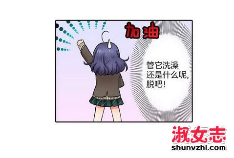 霸道王子的绝对命令漫画免费观看 霸道王子的绝对命令在线观看