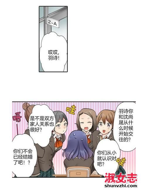 霸道王子的绝对命令漫画免费观看 霸道王子的绝对命令在线观看