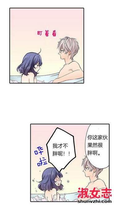 霸道王子的绝对命令漫画免费观看 霸道王子的绝对命令在线观看