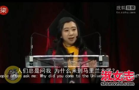 杨舒平演讲是怎么回事 杨舒平演讲视频完整版在线观看