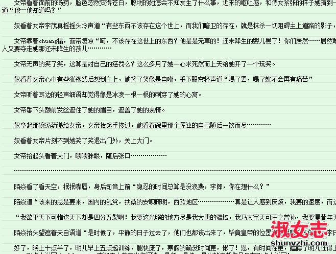 画江湖之不良人小说全集免费在线读  不良人小说txt百度云资源下载