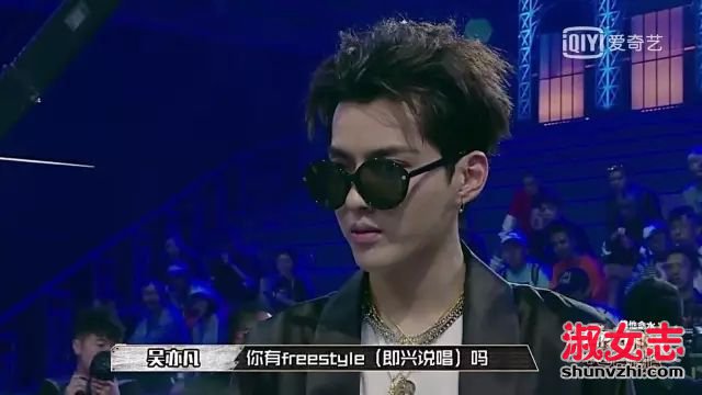 吴亦凡freestyle节目视频完整版 吴亦凡freestyle恶搞表情包下载