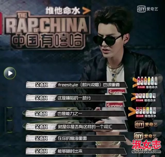 吴亦凡freestyle节目视频完整版 吴亦凡freestyle恶搞表情包下载