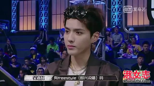 吴亦凡freestyle节目视频完整版 吴亦凡freestyle恶搞表情包下载