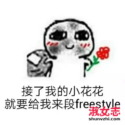 吴亦凡freestyle节目视频完整版 吴亦凡freestyle恶搞表情包下载