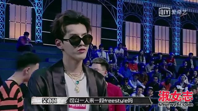 吴亦凡freestyle节目视频完整版 吴亦凡freestyle恶搞表情包下载