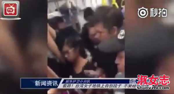 不要碰我肩膀什么梗出处是哪里 台湾不要碰我肩膀原版视频