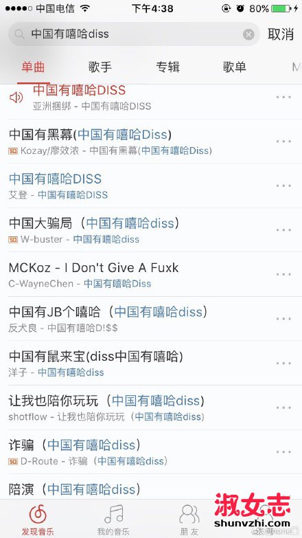 中国有嘻哈diss歌曲有哪些 中国有嘻哈所有diss歌单mp3歌词下载