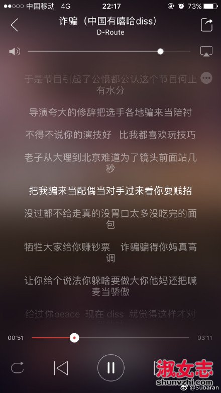 中国有嘻哈diss歌曲有哪些 中国有嘻哈所有diss歌单mp3歌词下载