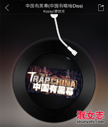 中国有嘻哈diss歌曲有哪些 中国有嘻哈所有diss歌单mp3歌词下载