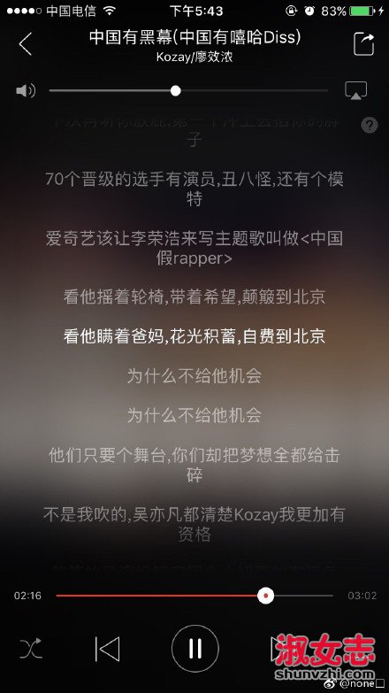 中国有嘻哈diss歌曲有哪些 中国有嘻哈所有diss歌单mp3歌词下载