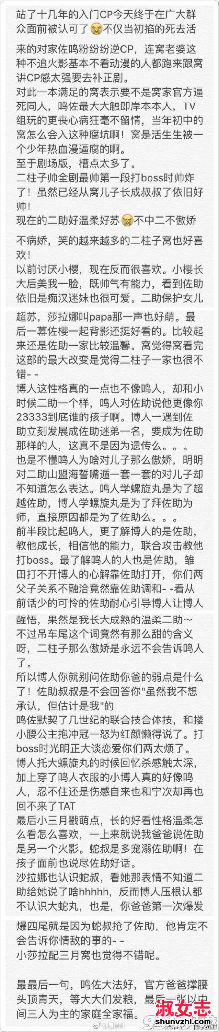 金希澈作文是什么梗 金希澈作文ins什么意思