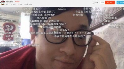 柯凡录音门原声说了什么